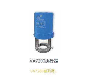 VA7200(zh)